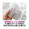 Kikulon Body Towel for Men, Super Soft, Silver Gray, 32cm x 110cm, Set of 2, Easier than hand washing, Quickly creates plenty of lather, Made in