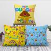 Cartoon Hey d-Duggees Cute Cozy Soft Pillow Case for Sofa Living Room Home Office Decor Protective Covers