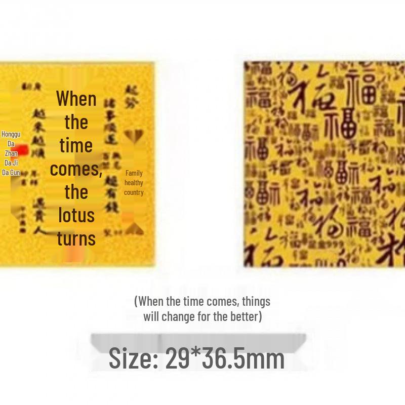 Gold Foil Treasure Chest Phone Sticker: Wealth & Prosperity New Year Gift
