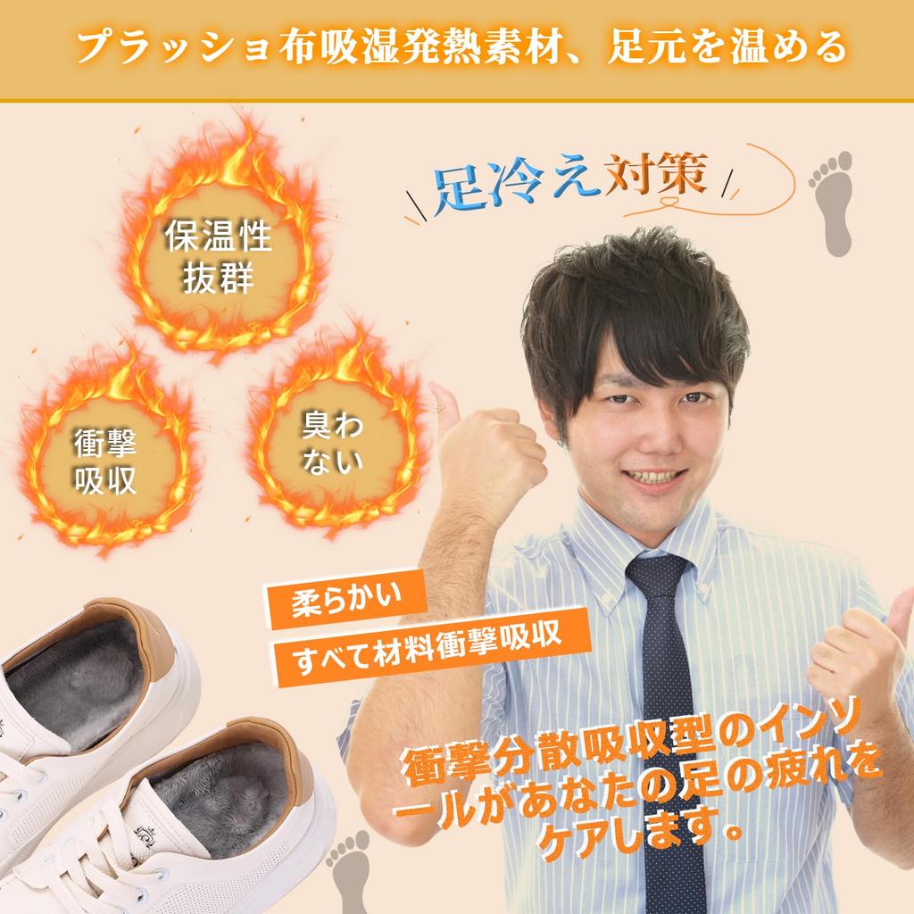 Protect Your Feet from the Cold with These Vialifer These Warm Insoles Offer Shock Arch and a Thick Sole for Double Protection for Your Heel and and