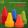 Landa 8cm Round Roller Skating Training Cones