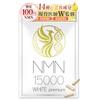 NMN Supplement 15000mg [Doctor Supervised X NMN Content Guaranteed] Domestic -NMN 60 Tablets (1-2 Months Supply) Highest Purity 100% Resveratrol