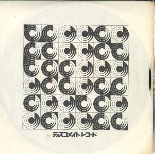 

7inch Record HARMONY CATS - Success Sound / Harmony Cats Theme DSP801 DISCOMATE 1977 Japan Soul/Funk Used