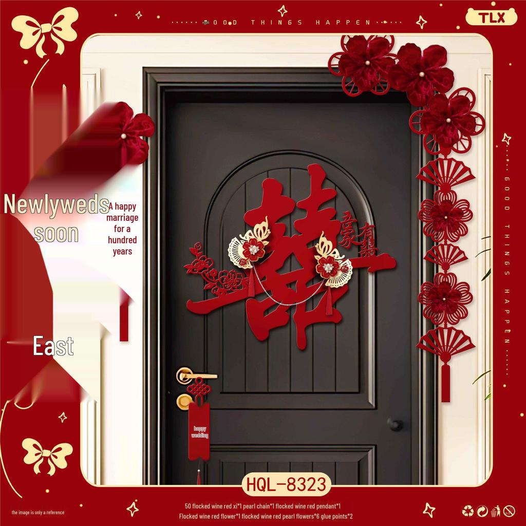 Double Happiness Wedding Room Decoration Set: Ceiling Decor & Gift for Bride and Groom's New Home