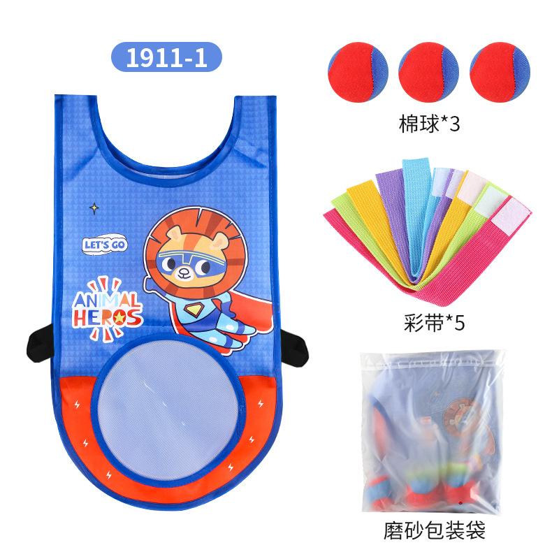 Children'S Sticky Jersey, Dodging Game Props, Two-In-One Game, Kindergarten Vest, Vest, Sports Sticky Ball Toy