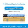 Compatible Toner for Konica Minolta Bizhub C226/C266/C256 (TN223)
