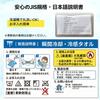 IGYLAR Cooling Towel Cooling Heatstroke 160GSM High Super Cool UV Heat Includes Carabiner Storage Japanese JIS Standard Washing Instructions 3-Pack