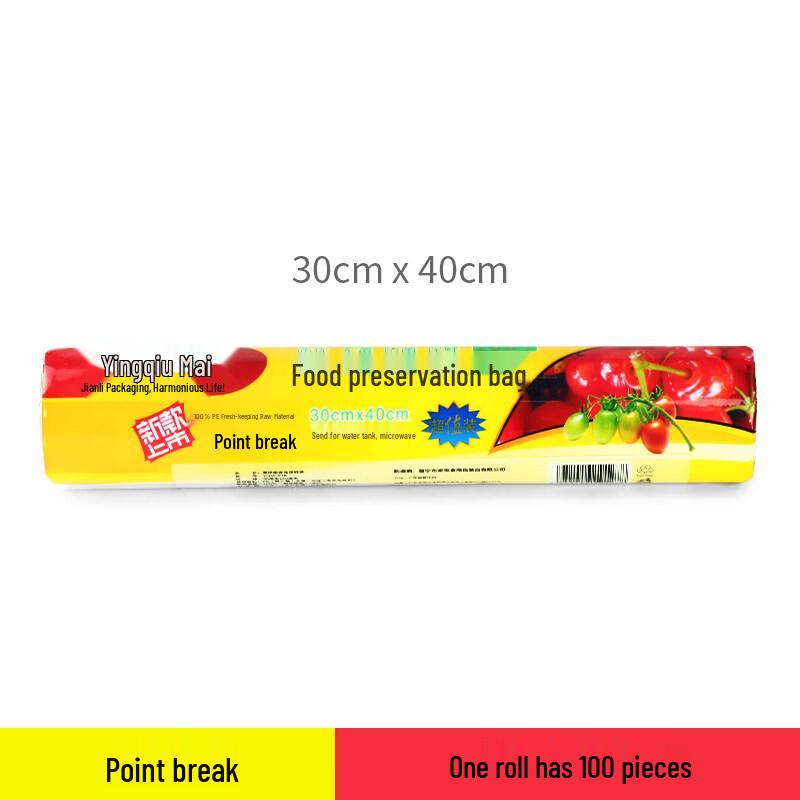 Star-Mark Large Roll PVC Cling Film