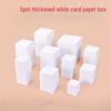 Humu Thickened White Folding Packaging Box
