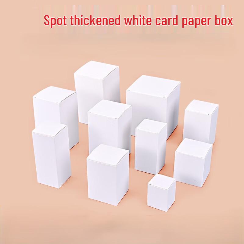 Humu Thickened White Folding Packaging Box