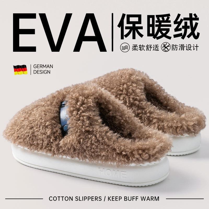 EVA rutschfeste Baumwollpantoffeln für ältere Menschen, neue Herbst- und Winter-Warmplüsch-Baumwollmop mit dicker Sohle, desodorierende Herrenmodelle
