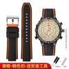 For Timex E-tide Compass Wrist Band T2N739 T2N720 T2N721 Convex Mouth 16mm Strap Waterproof Silicone Men's Watchband Bracelet