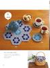 105 Cute Crochet Accessories