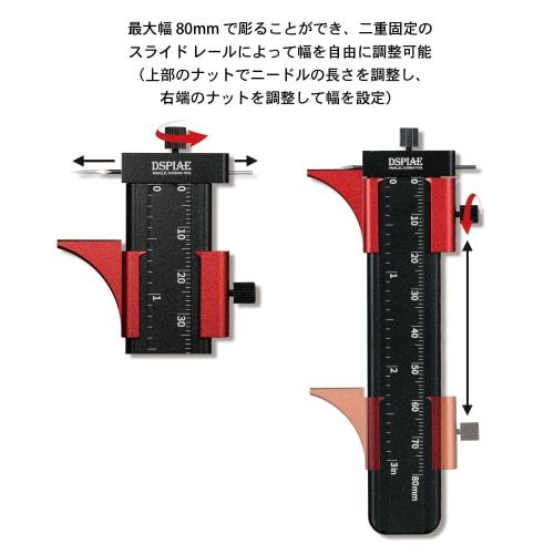 DSPIAE PSP-01 Needle Set for Vernier Caliper [Authorized Japanese Distributor]