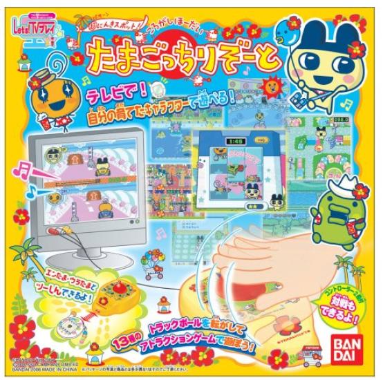 Spill Tamagotchi Resort Let/sTV