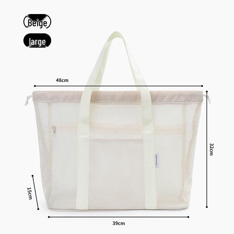 

Waterproof Mesh Beach & Toiletry Bag