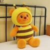 Cartoon Bee Transformed Into Butter Bear Plush Toys Children's Birthday Gift Claw Machine To Exchange for Sleeping Pillow