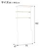 Nitori Leaning Washing Machine Rack HW06 White 2112200004257 (NITORI)