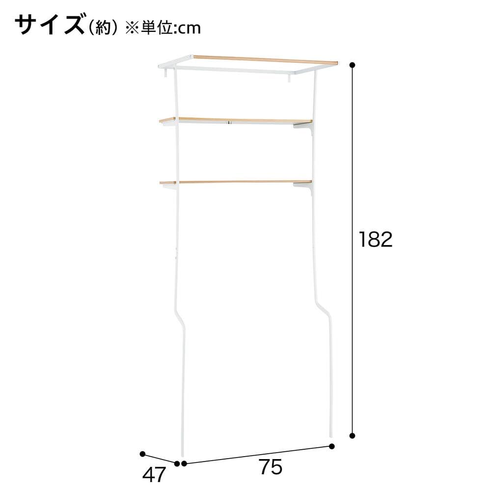 Nitori Leaning Washing Machine Rack HW06 White 2112200004257 (NITORI)