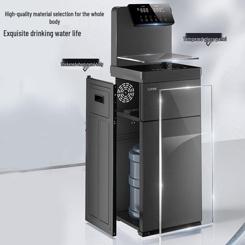 Supor Instant Hot & Cold Tea Bar Machine CN plug (adapter included)
