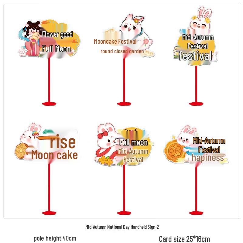 Mid-Autumn Festival Handheld & Desktop Decoration Set