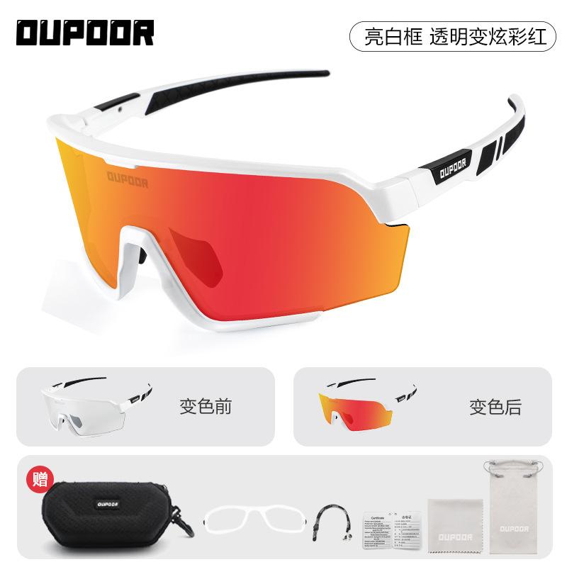 

OUPOOR Sports Cycling Glasses Marathon Color Changing Outdoor Goggles Men Women Hiking Mountaineering Running Day Night
