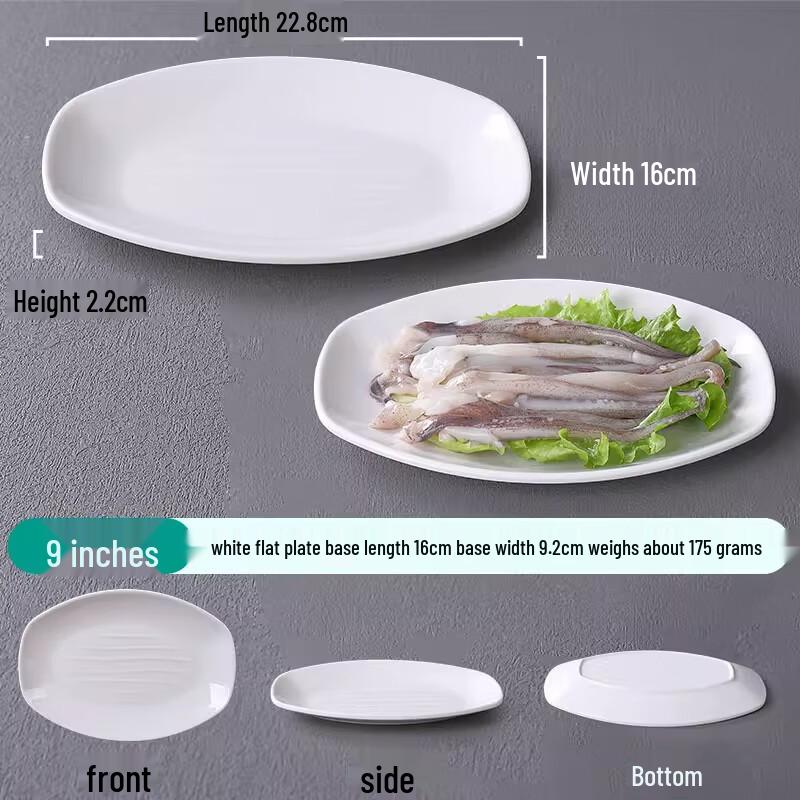 Универсальные сервировочные тарелки Yu Qun Hui из белого меламина 9 inch