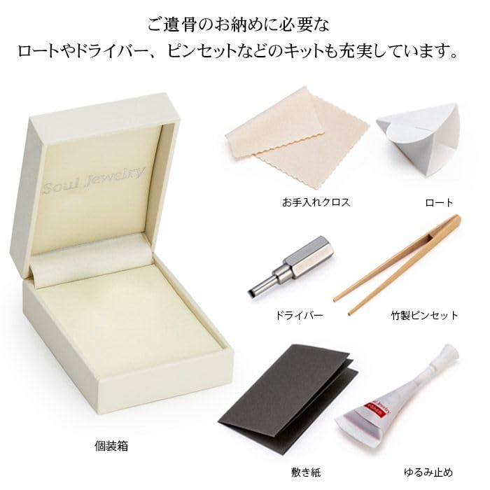 Soul Jewelry Art Soul Jewelry Cremation Ring for Keeping Ashes at Includes Ashes Entrance Peace of Ashes Ashes SV925 Memorial Ring Rose Small Size