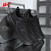 Warrior Men's Breathable Mesh Running Shoes