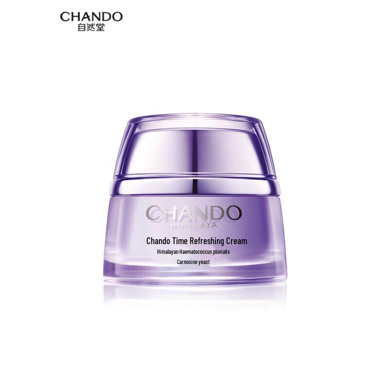 

CHANDO Time-Honored Fresh Skin Little Purple Bottle Activating Cream
