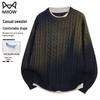 Mao Ren Men's Faux Two-Piece Textured Knit Sweater