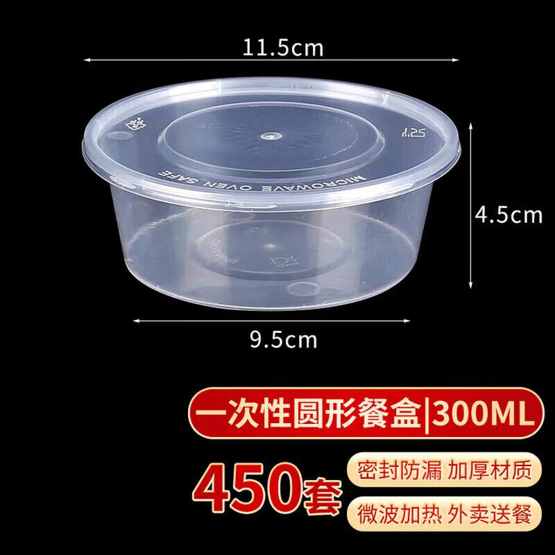 

ZLIII Disposable Round Clear Food Containers with Lids