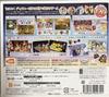Disney Magic Castle My Happy Life 2 3DS -