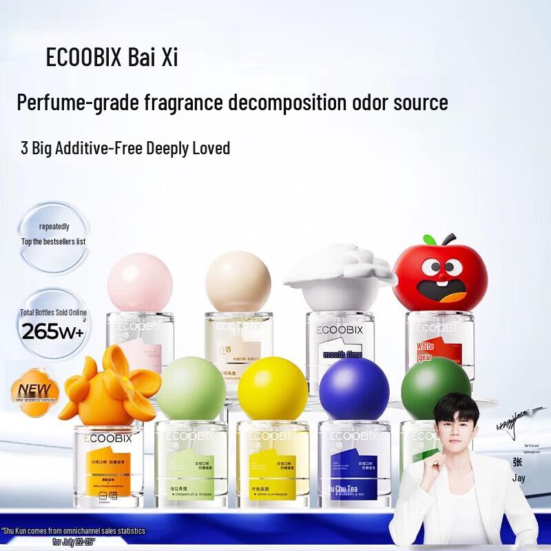Baixi Breath Freshener Spray