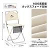 Naturehike Direct Store Outdoor Chair Folding Chair with Backrest Ultra Lightweight Compact Load Capacity 75kg Mini Camping Chair Chair with Storage