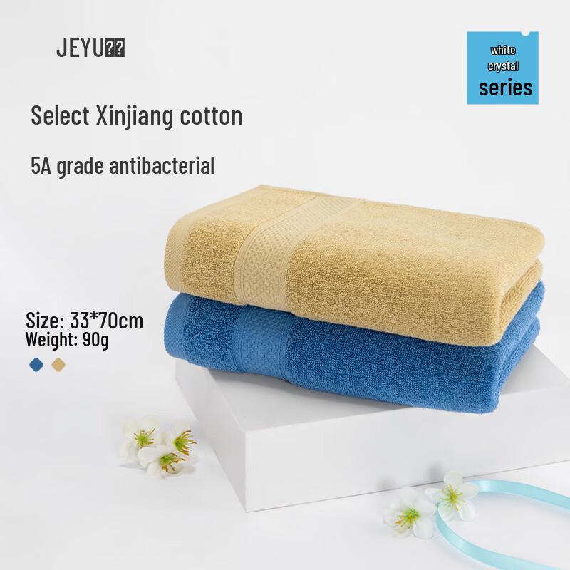 Jieyu Premium Cotton Face Towels