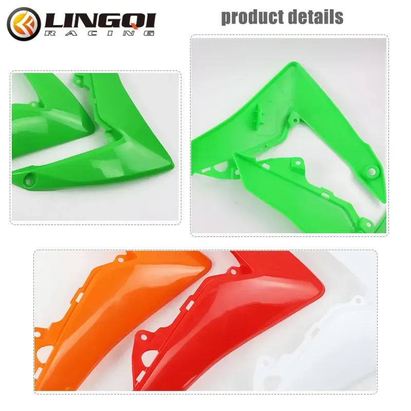 LINGQI RACING CRF110 Front Side Mudguard Left RighT Fender For CRF 110 2013 Pit Dirt Bike Motocross Motorcycle Accessories