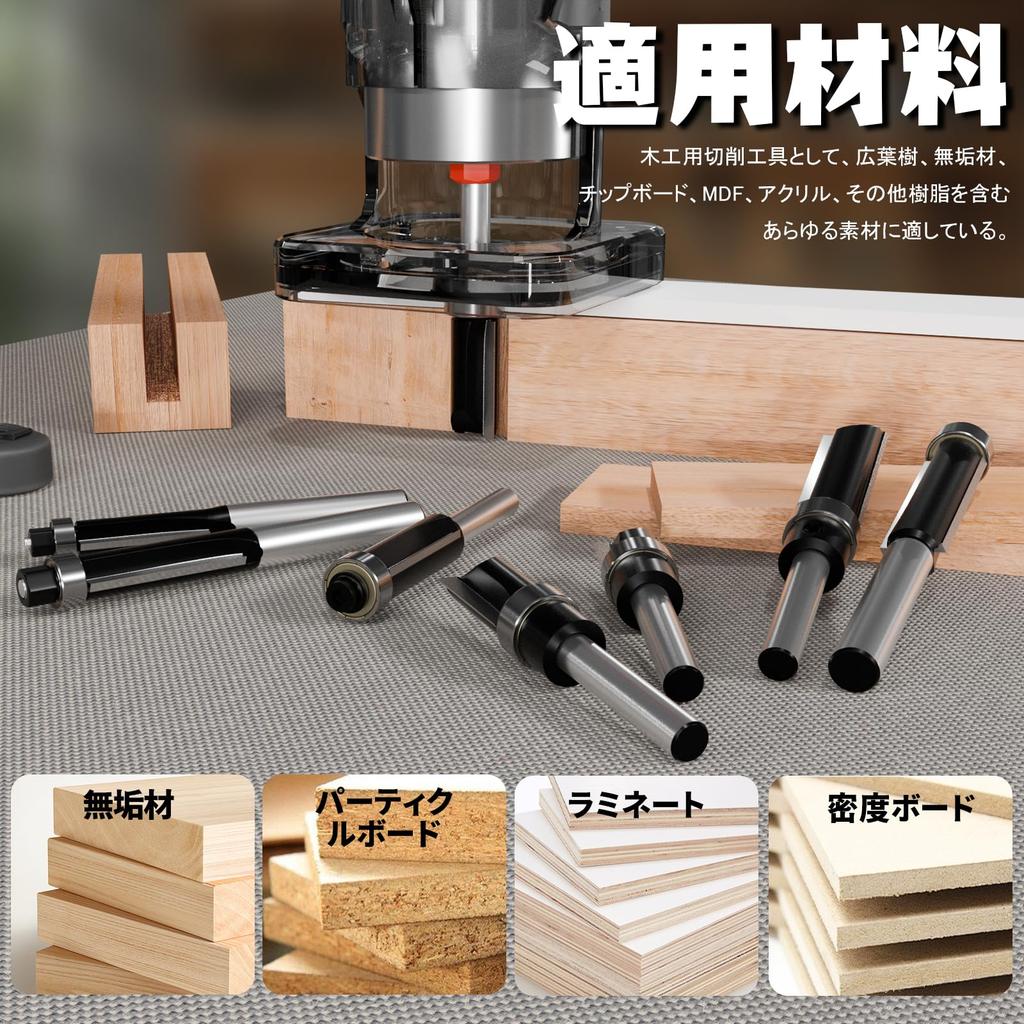 METOTY Oberfräserbit 6mm Nutfräser mit Anlaufring Trimmerbits Ersatzlager und Schneidwerkzeuge 8-teiliges Set, Schaft, Lager, (Beinhaltet