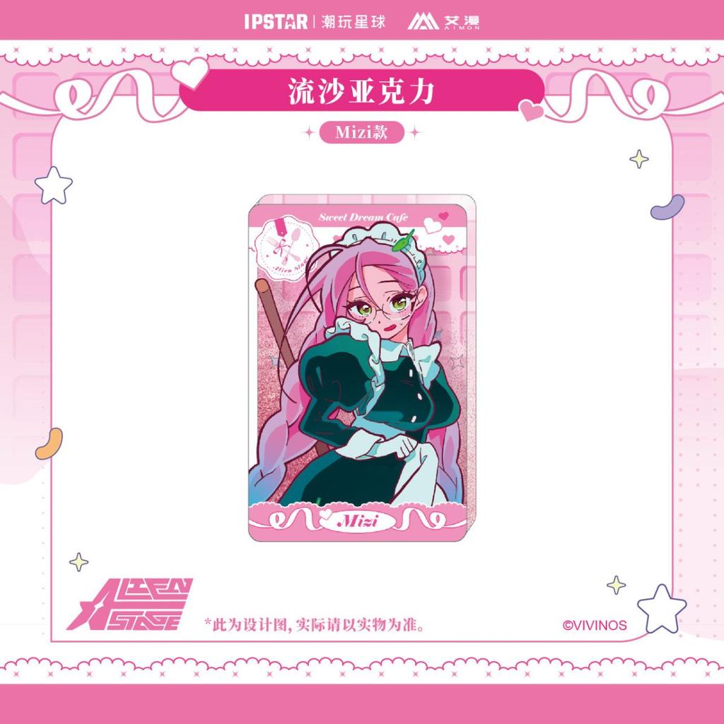 ALIEN STAGE | Quicksand Standee & Acrylic Stand Figure