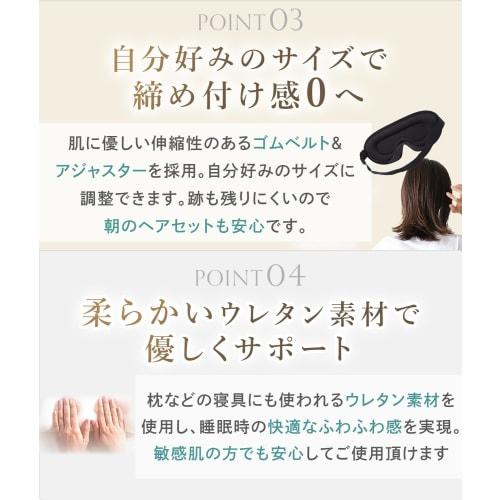 [Supervised by a Sleep Therapist, Complete Light Blocking, and Includes Earplugs] Eye Mask for Sleeping, Eye Blindfold, Perfect for Spring, Summer, Au