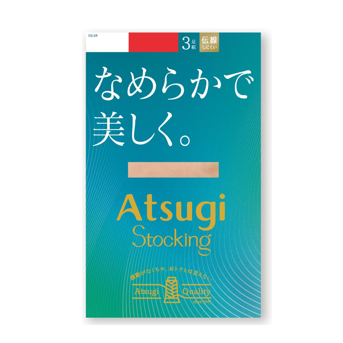 ATSUGI 3-Pair Set Run-Resistant Reinforced Toe Anti-Static With Back Seam Mark x1