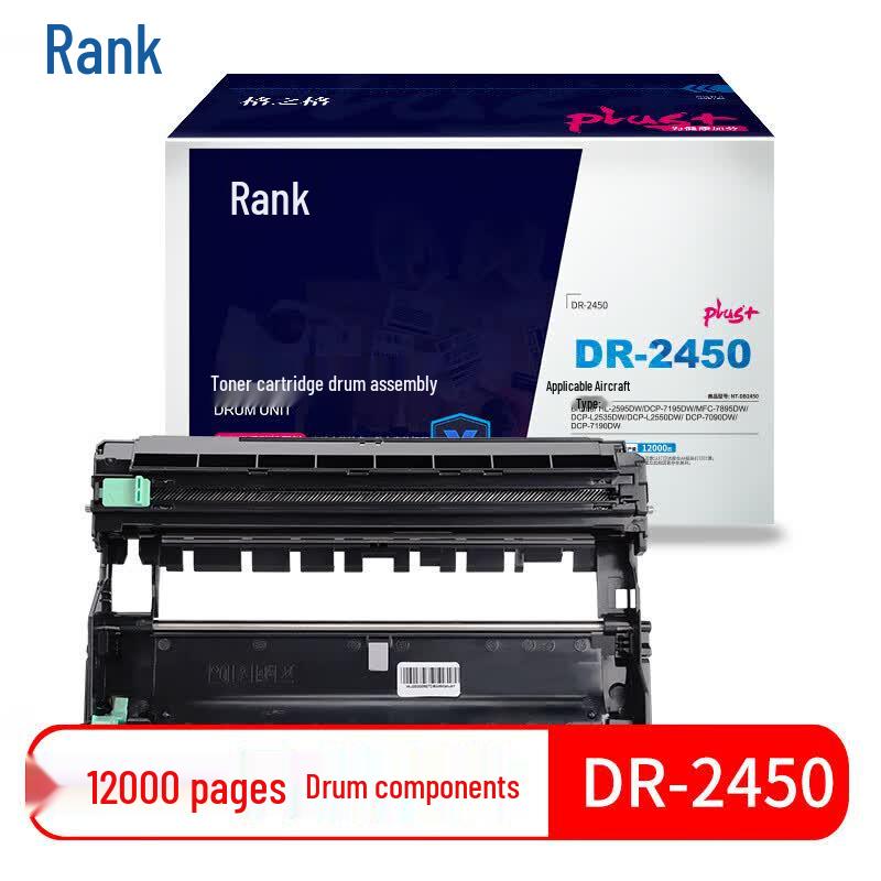 Gezhige DR2450 Kompatible Trommeleinheit & Tonerkartusche für Brother Drucker