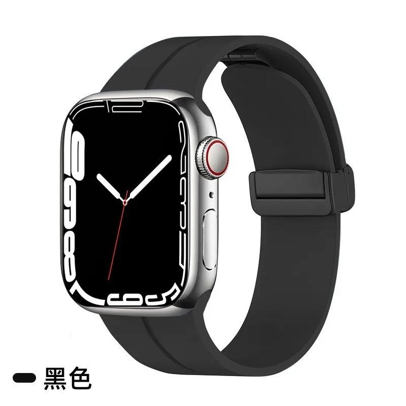 Magnetic Strap For Apple watch ultra band 49mm 45 mm Silicone Bracelet iWatch Series 7 8 se 6 5 3 44mm 45mm 40mm 41mm 42mm 38mm