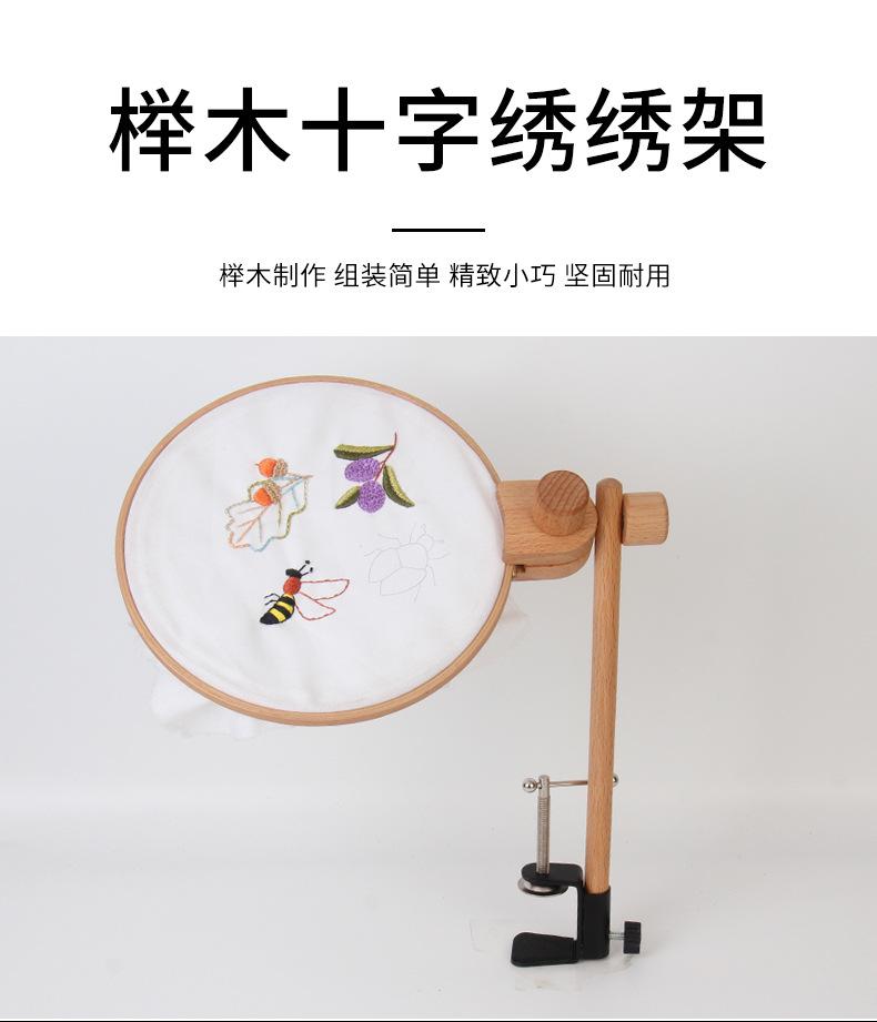 Bordsmonterad broderiram - Justerbart bordshantverksverktyg med inbyggd klämma för korsstygn & sömnad