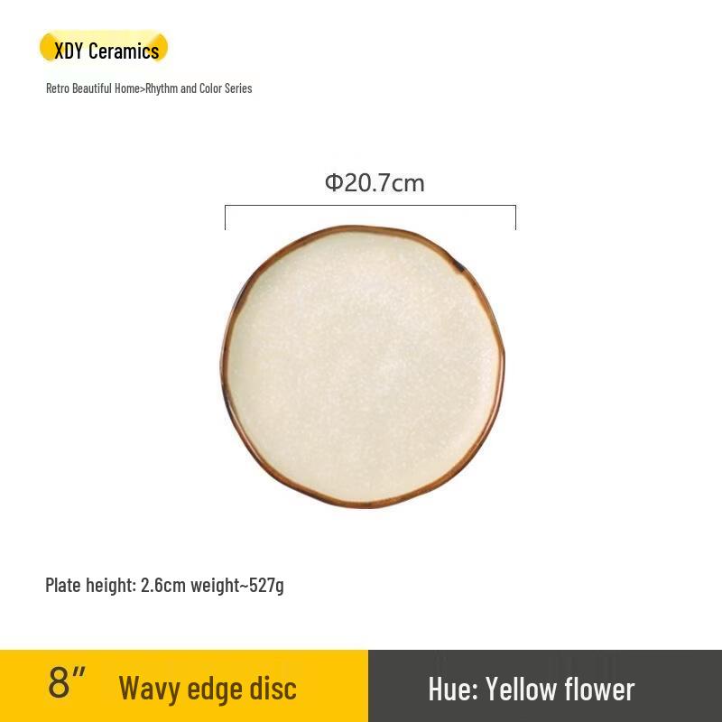 ROYUGO Japanese Style Retro Wavy Edge Ceramic Plate