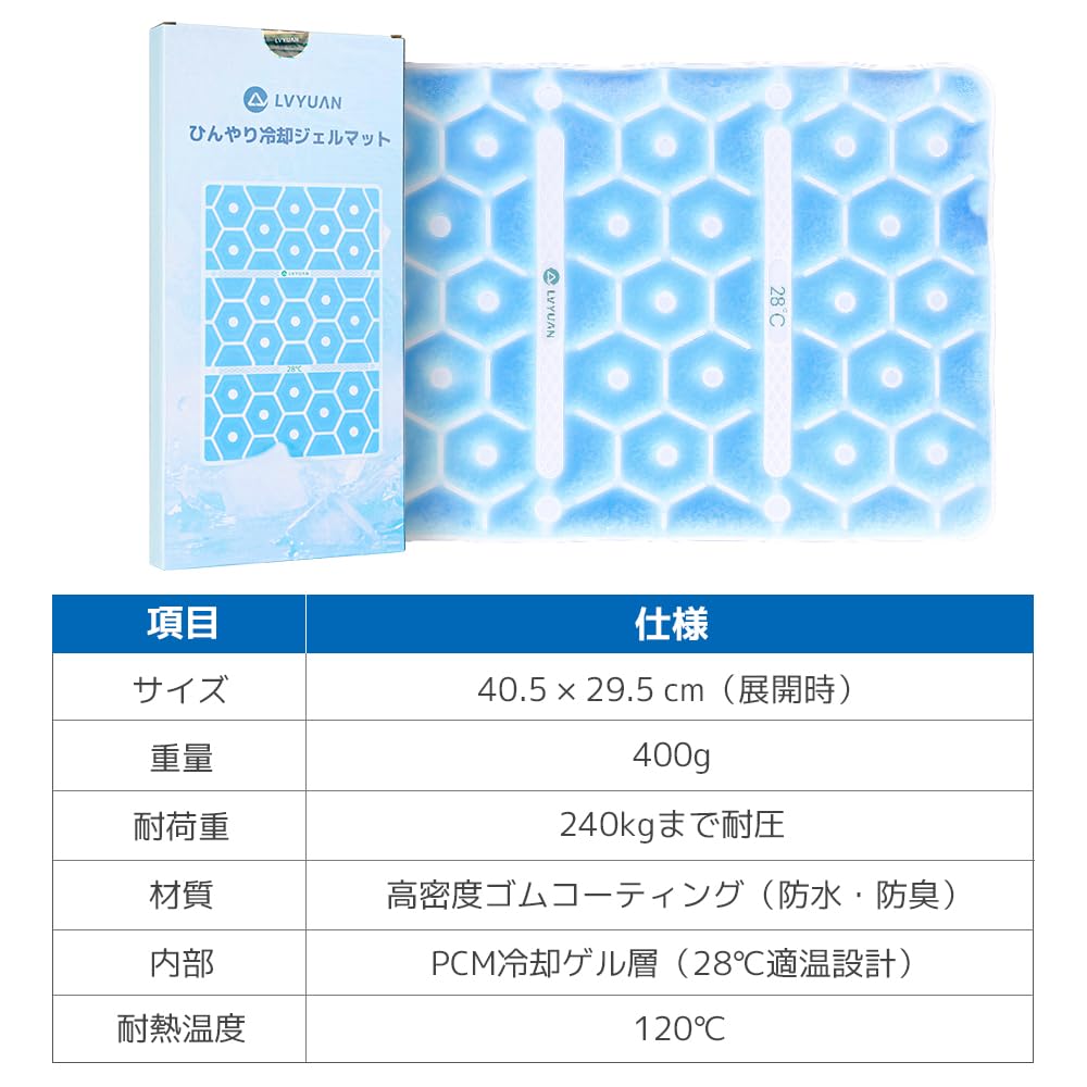 for Summer LVYUAN Cooling Ice Cooling Ice Cooling Gel Dog Bed Natural Freezing at Cooling 3 Second Lasts 5 Lightweight at Can be Refrigerated or