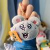Meiji Rat Plush Keychain: Adorable Pendant & Bag Charm Gift