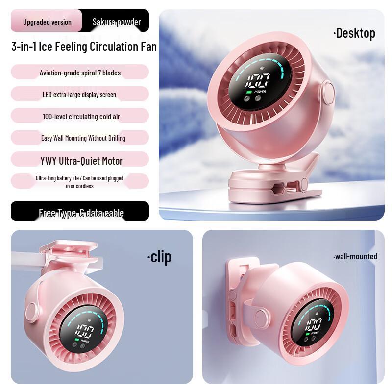 Handun NS-13 Portable USB Clip Fan