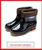Women's Non-slip Low-top Rain Shoes, Short Tube Rubber Boots, Low Heel Water Shoes