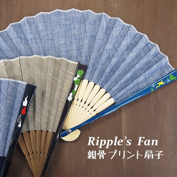 Onishi Ken Seihan Faltrippen Froschfächer, Druck, 23cm, "Welle" Design, 66-135